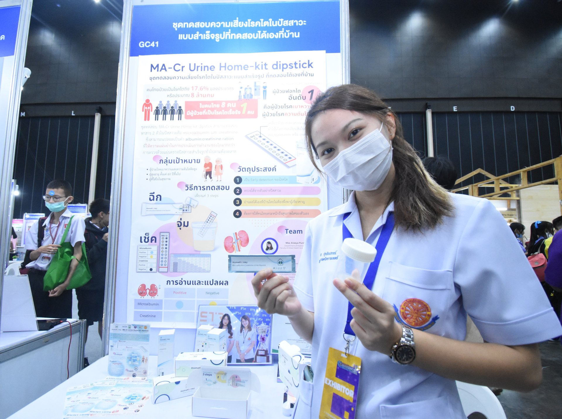 สหเวชฯ มธ. “Home Kidney” ชุดทดสอบการทำงานของไต คว้าเหรียญเงิน เวที I-New Gen Award 2023 สหเวชฯ มธ. “Home Kidney” ชุดทดสอบการทำงานของไต คว้าเหรียญเงิน เวที I-New Gen Award 2023