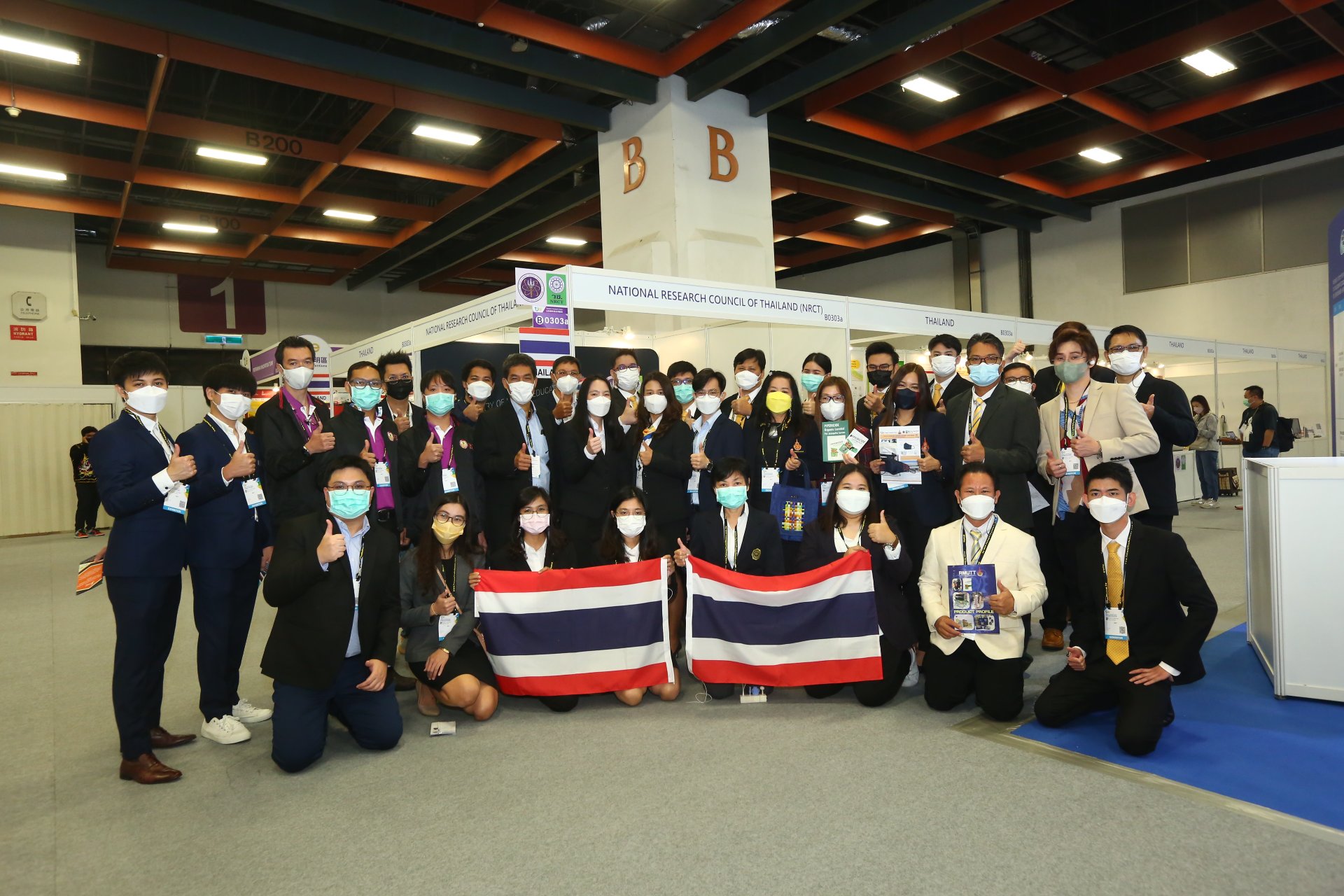 วช. นำคณะนักประดิษฐ์ นักวิจัยไทย คว้ารางวัลจากการประกวดสิ่งประดิษฐ์และนวัตกรรมระดับนานาชาติ จากเวที “Taiwan Innotech Expo 2022” (TIE 2022) ระหว่างวันที่ 13 - 15 ตุลาคม 2565 ณ เมืองไทเป ไต้หวัน