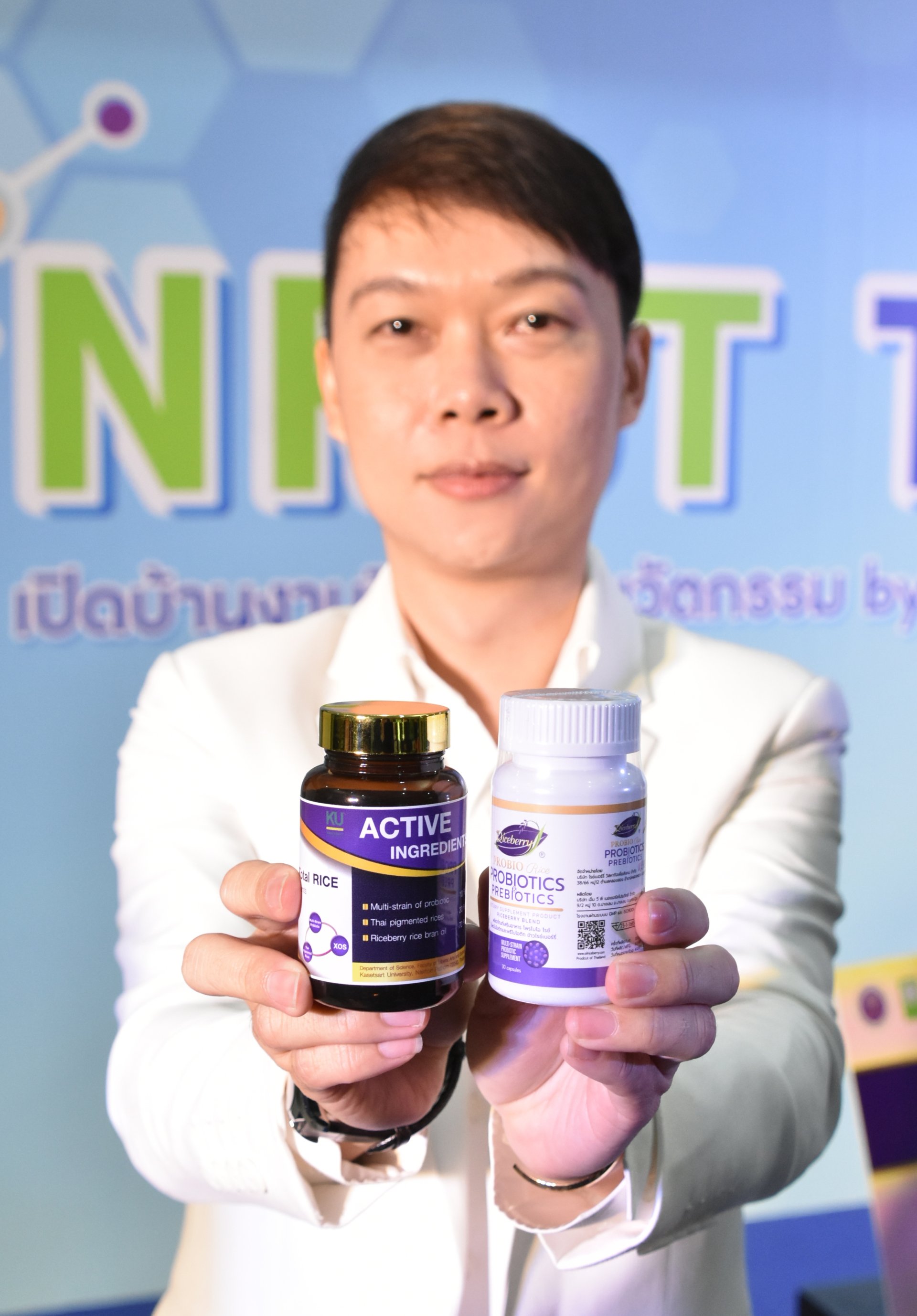 วช.ปลื้ม “ซินไบโอ โทโทล ไรซ์” สกัดจากข้าวไทย ผลงานนวัตกรรมสายอุดมศึกษา ผลิตภัณฑ์อาหารเสริม สร้างภูมิคุ้มกัน วช.ปลื้ม “ซินไบโอ โทโทล ไรซ์” สกัดจากข้าวไทย ผลงานนวัตกรรมสายอุดมศึกษา ผลิตภัณฑ์อาหารเสริม สร้างภูมิคุ้มกัน