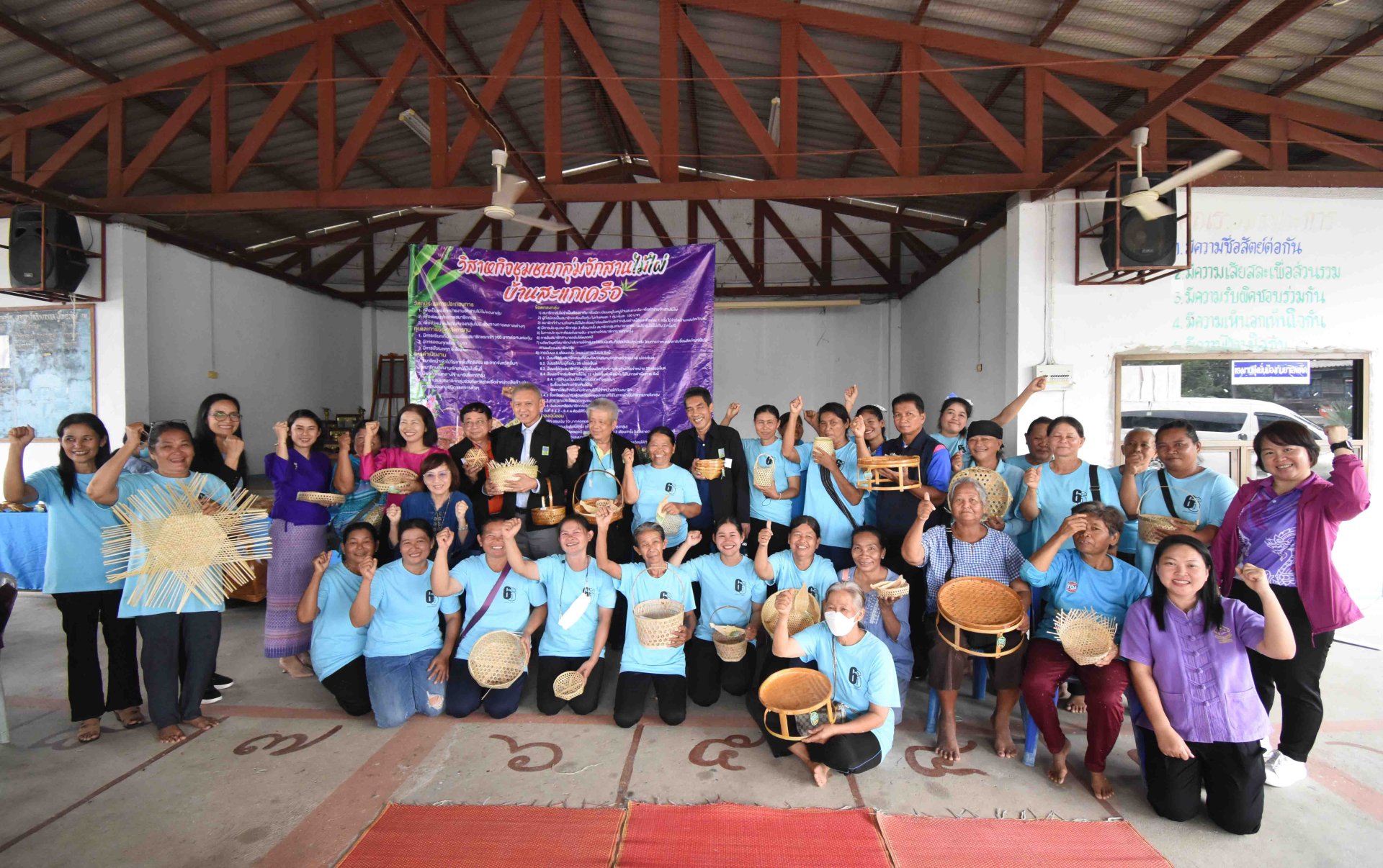 วช. ผนึก ววช.ตาก ฝึกทักษะการจักสานไม้ไผ่ สร้างงานสร้างรายได้ให้ชุมชนด้วยงานวิจัยท้องถิ่นภาคเหนือ วช. ผนึก ววช.ตาก ฝึกทักษะการจักสานไม้ไผ่ สร้างงานสร้างรายได้ให้ชุมชนด้วยงานวิจัยท้องถิ่นภาคเหนือ