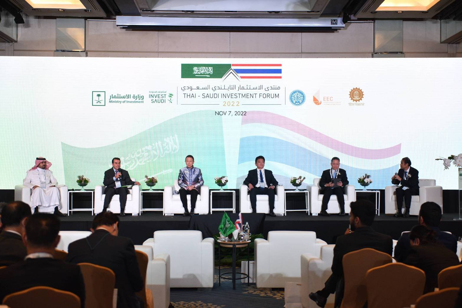 ไทย- ซาอุ กระชับความสัมพันธ์ การประชุม “Thai – Saudi Investment Forum” ยกระดับความร่วมมือ 7 ด้าน  ไทย- ซาอุ กระชับความสัมพันธ์ การประชุม “Thai – Saudi Investment Forum” ยกระดับความร่วมมือ 7 ด้าน