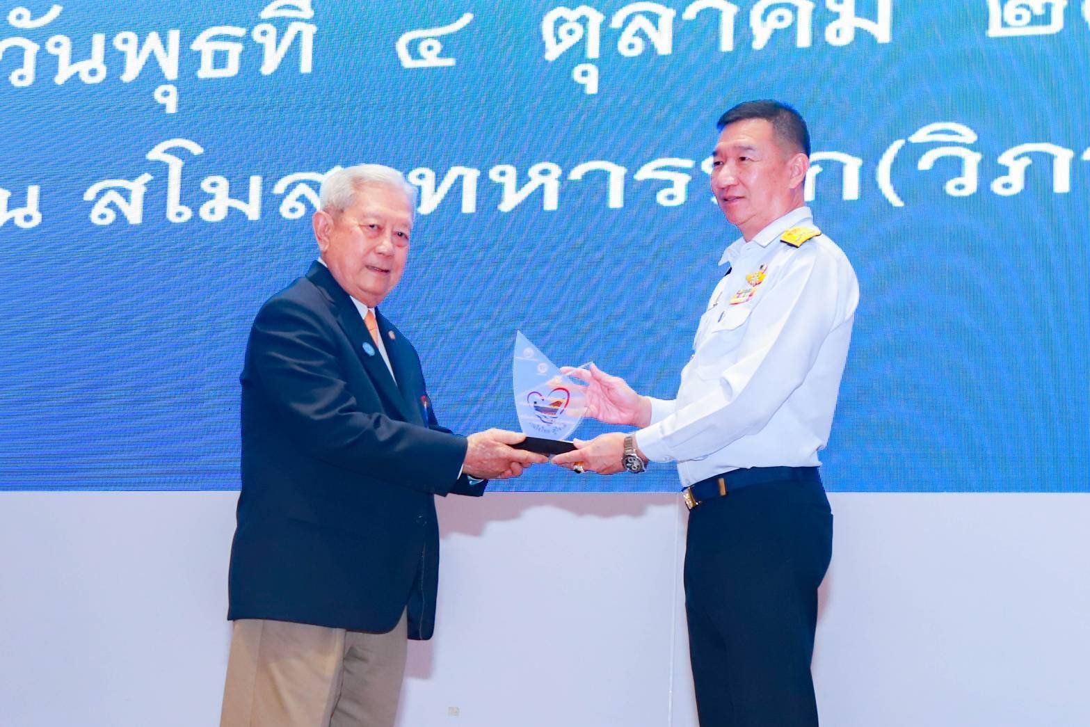 อพวช. รับโล่แสดงความขอบคุณจากประธานในพิธีเปิดโครงการ “สานใจไทย สู่ใจใต้” รุ่นที่ 41