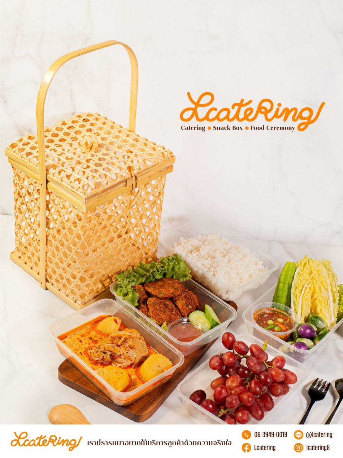 บริการใหม่อนุรักษ์ไทย “Lcatering ชะลอมบุญ” อาหารถวายพระสงฆ์ สะดวก หรูหรา รับบุญรวดเร็ว