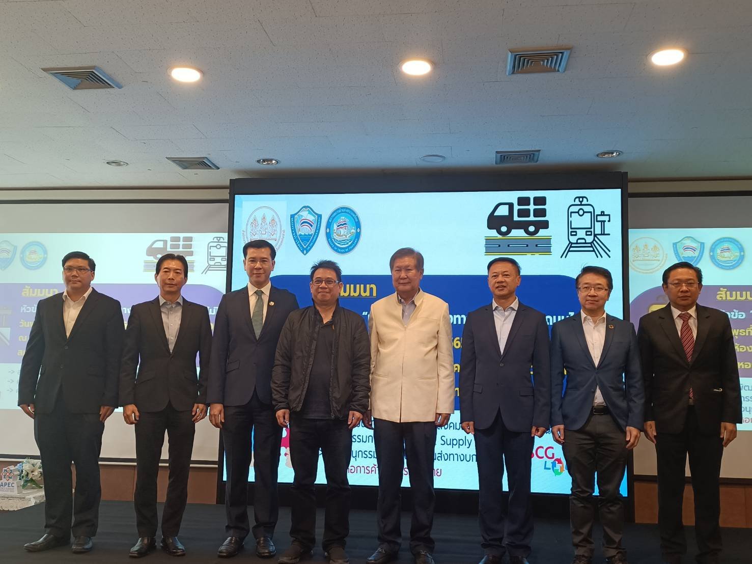 สภาหอการค้าฯ ผนึกความร่วมมือ สภาพัฒน์ จัดสัมมนากำหนดทิศทางขับเคลื่อนการใช้รางให้เกิดประโยชน์สูงสุด สภาหอการค้าฯ ผนึกความร่วมมือ สภาพัฒน์ จัดสัมมนากำหนดทิศทางขับเคลื่อนการใช้รางให้เกิดประโยชน์สูงสุด