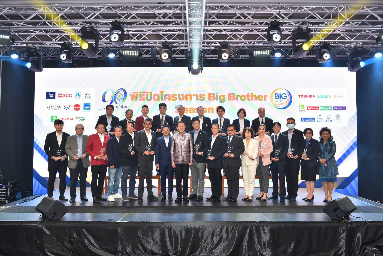 หอการค้าไทย เผยผลสำเร็จโครงการ Big Brother ปี 6 สร้างมูลค่าเพิ่มให้ SMEs มากกว่า 670 ล้านบาท หอการค้าไทย เผยผลสำเร็จโครงการ Big Brother ปี 6 สร้างมูลค่าเพิ่มให้ SMEs มากกว่า 670 ล้านบาท