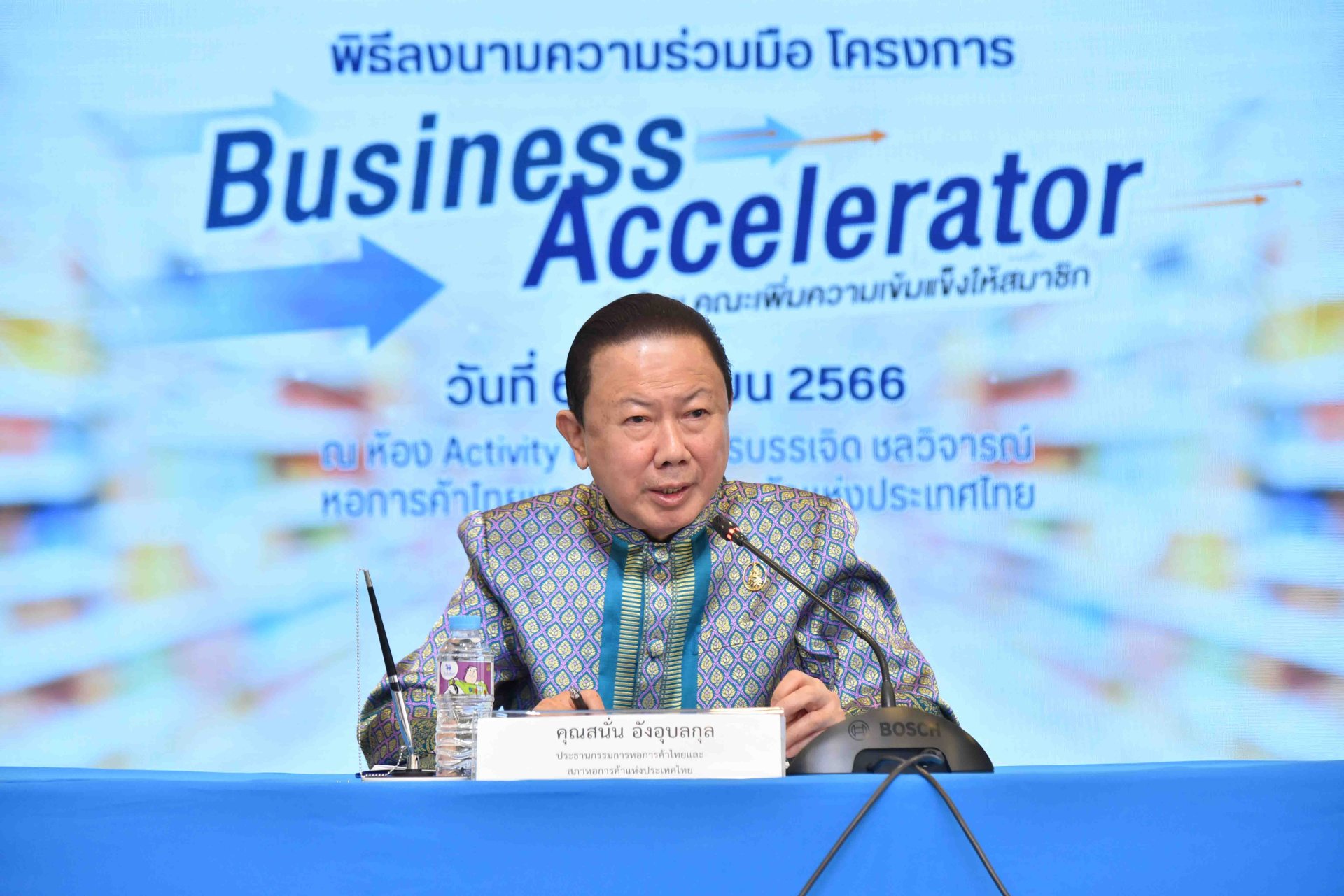 หอการค้าไทย เสริมกำลังพันธมิตร Kick Off โครงการ Business Accelerator รุ่น 4 พัฒนาศักยภาพ SMEs มุ่งสู่ช่องทางขาย Modern trade