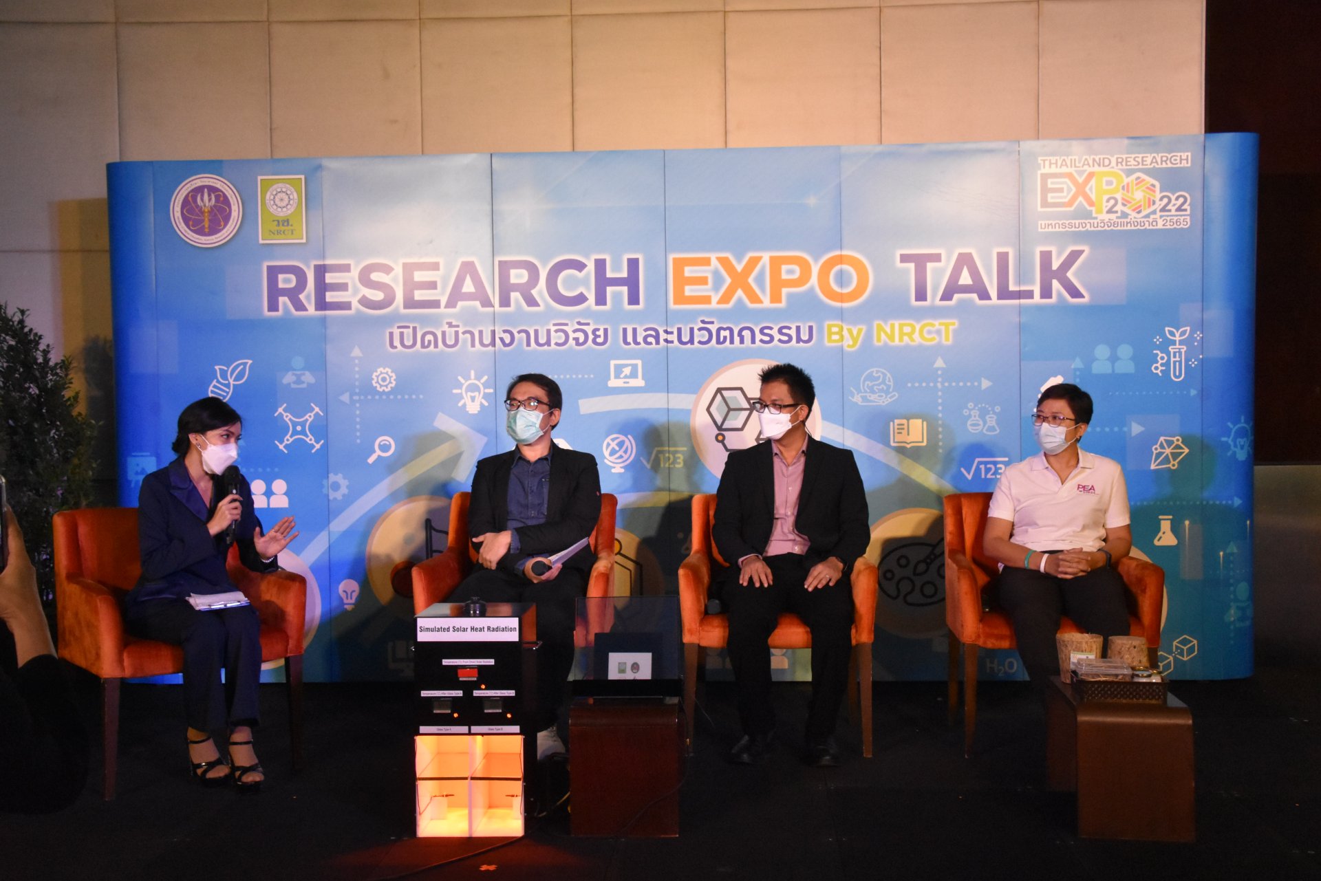 วช. เปิดเวที “Research Expo Talk” โชว์ผลงานวิจัยในมหกรรมงานวิจัยแห่งชาติ 2565 วช. เปิดเวที “Research Expo Talk” โชว์ผลงานวิจัยในมหกรรมงานวิจัยแห่งชาติ 2565
