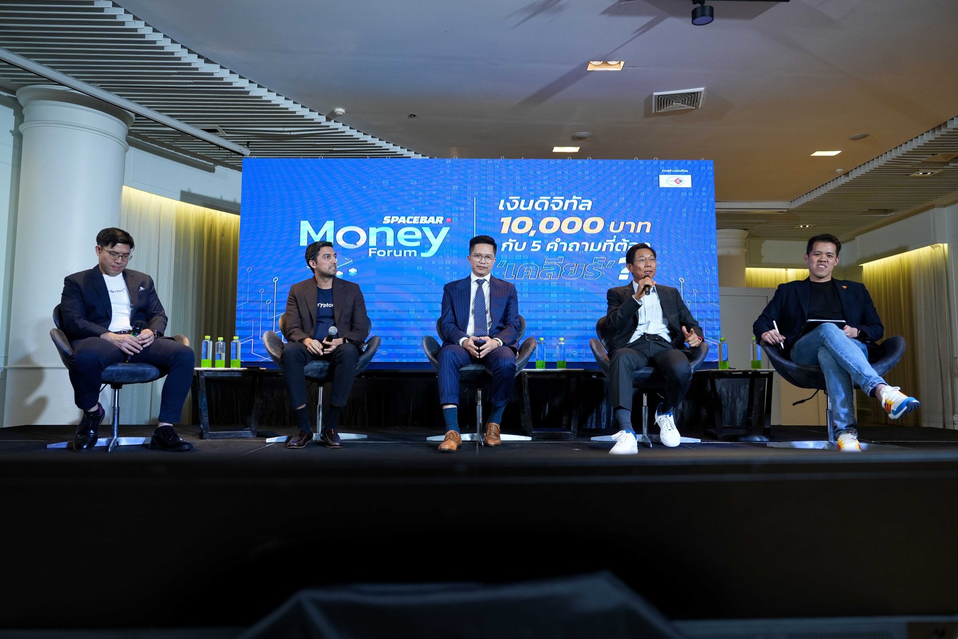 เวที Money Forum เสนอรัฐบาลวางกรอบให้ชัดเจน หาทางออกใช้เงิน 10,000 บาทดิจิทัล เวที Money Forum เสนอรัฐบาลวางกรอบให้ชัดเจน หาทางออกใช้เงิน 10,000 บาทดิจิทัล