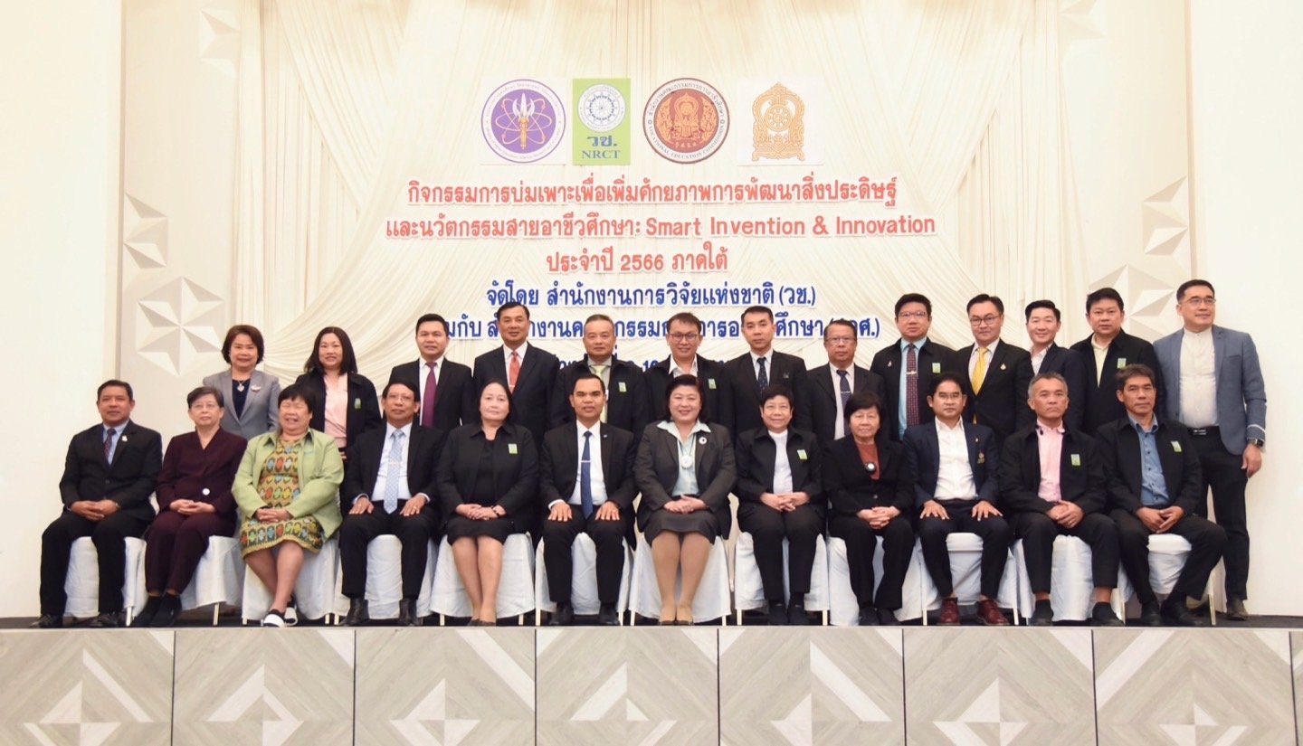 วช. ร่วมกับ สอศ. บ่มเพาะเพิ่มศักยภาพนักประดิษฐ์สายอาชีวศึกษา ประจำปี 2566 ภาคใต้ วช. ร่วมกับ สอศ. บ่มเพาะเพิ่มศักยภาพนักประดิษฐ์สายอาชีวศึกษา ประจำปี 2566 ภาคใต้
