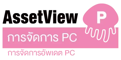 img-AssetView-PDPA-DLP-33