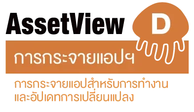 img-AssetView-PDPA-DLP-36