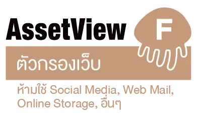 img-AssetView-PDPA-DLP-38 img-AssetView-PDPA-DLP-38