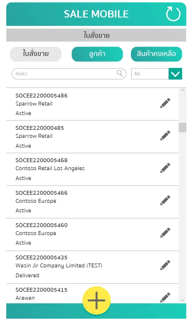 sale mobile sale mobile