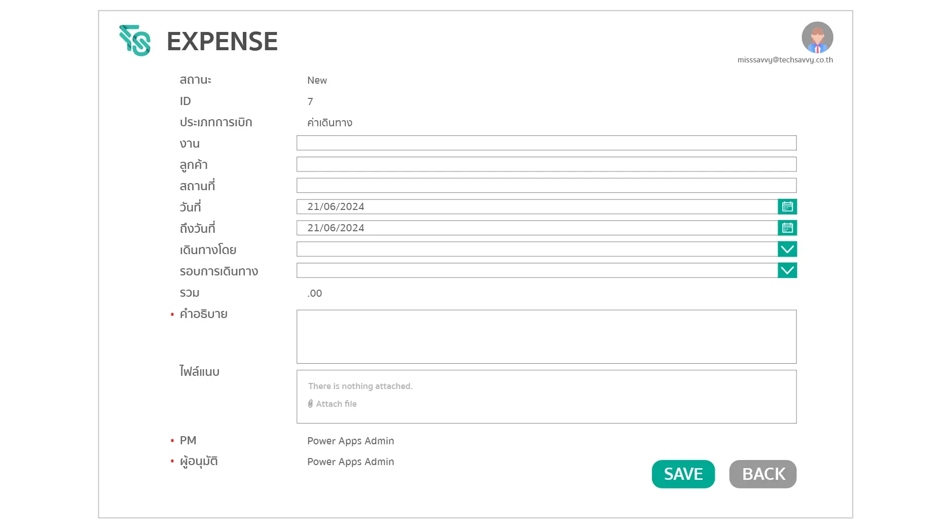 Expense Management-2