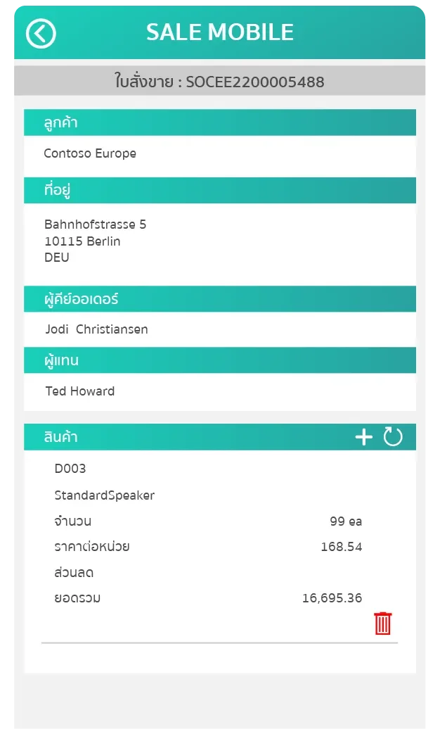 sale mobile 2 sale mobile 2