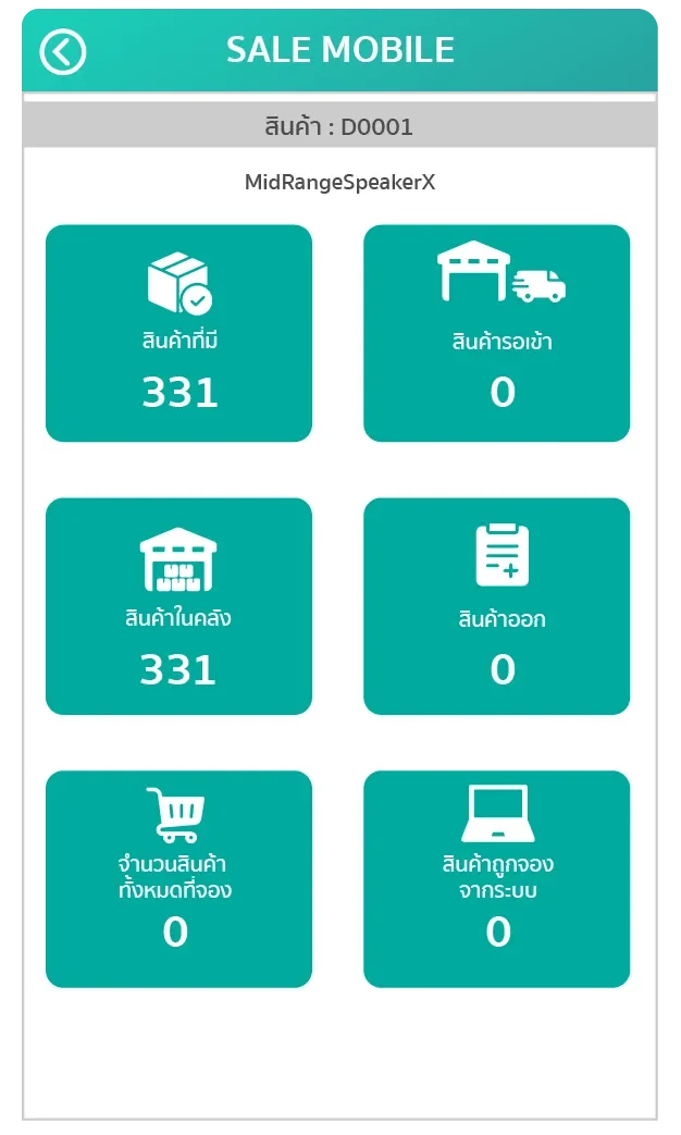 sale mobile 3 sale mobile 3