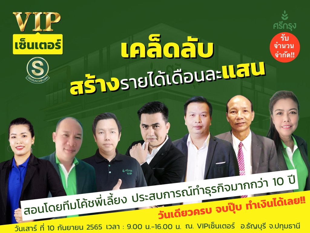 ศูนย์ฝึกอบรมดีดี ศูนย์รวมประกันภัย  ศูนย์ฝึกอบรมดีดี ศูนย์รวมประกันภัย