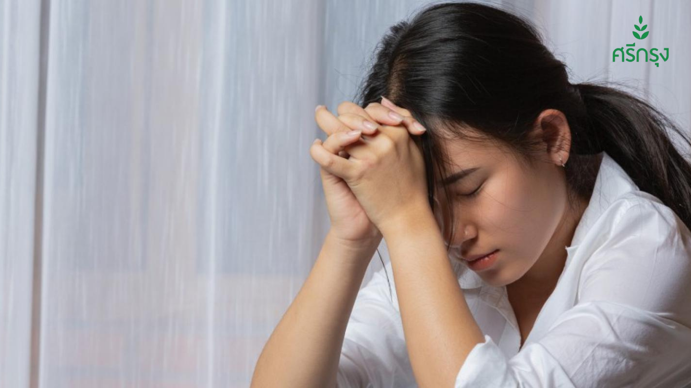 9 วิธีแก้ปัญหาจ่ายเบี้ยประกันไม่ไหว ไม่รู้ต้องทำอย่างไรดี