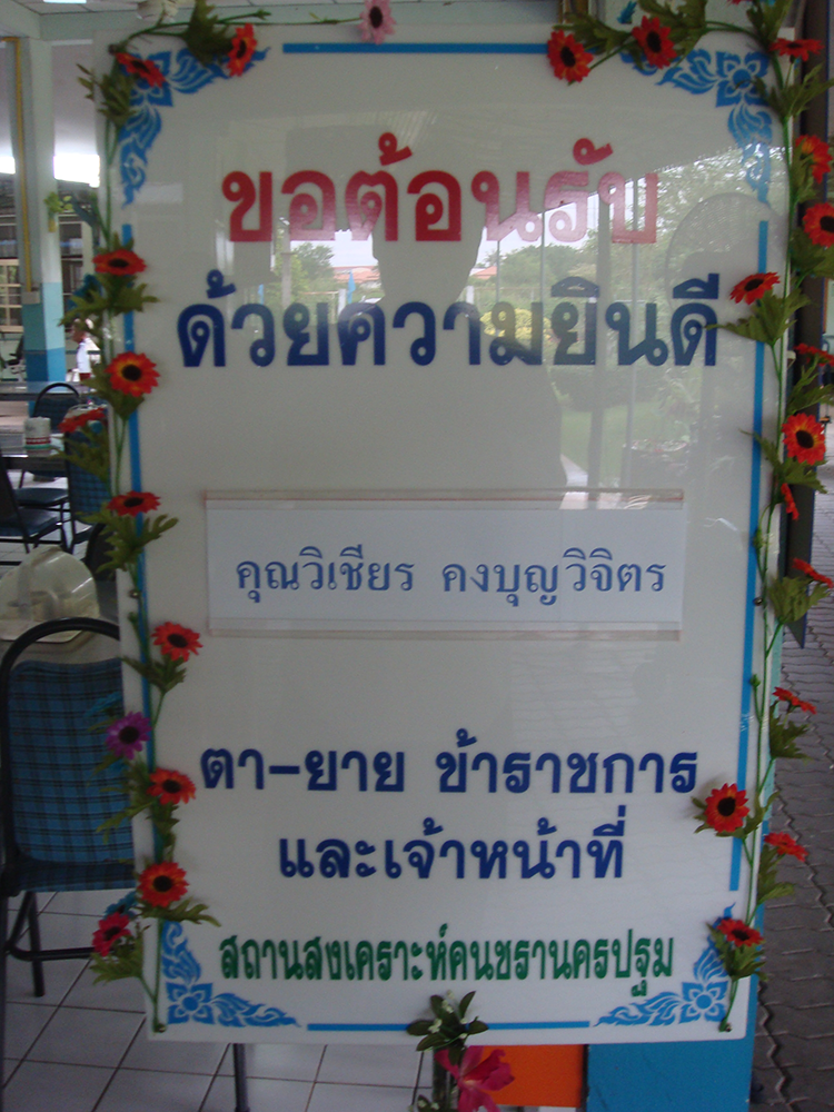 เดย์ไอศครีม_ร้านไอศครีมที่อร่อยที่สุดในประเทศ_แฟรนไชส์ไอศครีมที่ดีที่สุด_ไอติมอร่อยที่สุดในไทย