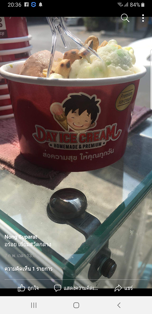 Dayicecream_ร้านไอติมที่อร่อยที่สุดในไทย_เดย์ไอศครีม _แฟรนไชส์ไอติมที่ดีที่สุด