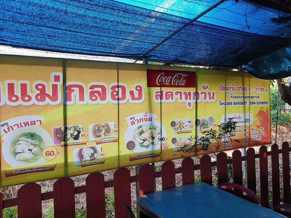 เดย์ไอศครีม_ไอติมที่อร่อยที่สุดในไทย_แฟรนไชส์ไอติมที่ดีที่สุด