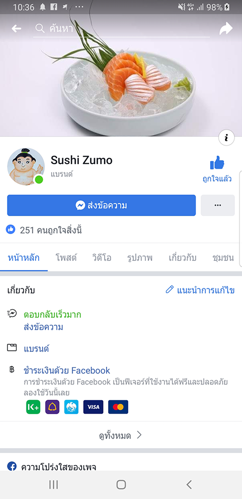 เดย์ไอศครีม_ไอติมที่อร่อยที่สุดในไทย_แฟรนไชส์ไอติมที่ดีที่สุด