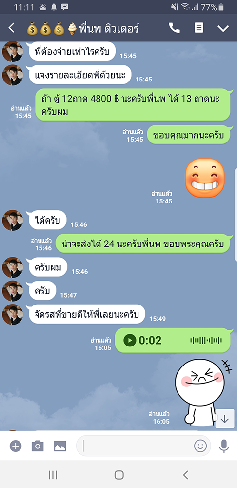 เดย์ไอศครีม_ไอติมที่อร่อยที่สุดในไทย_แฟรนไชส์ไอติมที่ดีที่สุด