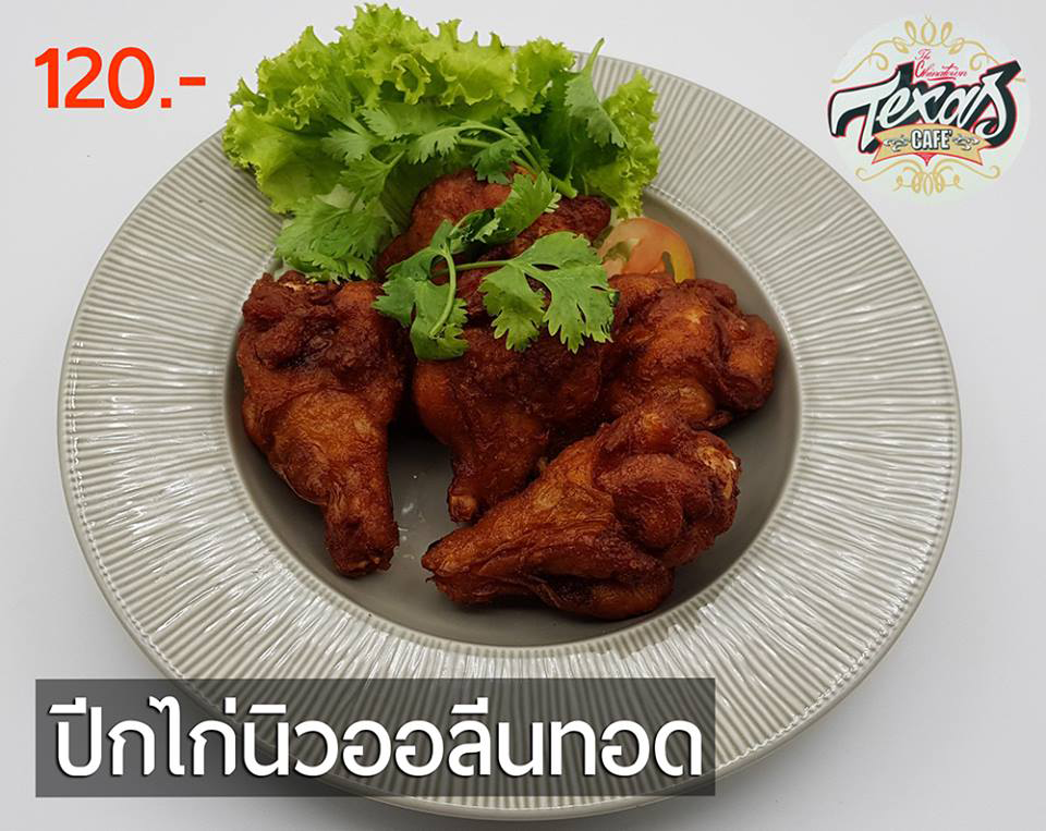 เดย์ไอศครีม_ไอติมที่อร่อยที่สุดในไทย_แฟรนไชส์ไอติมที่ดีที่สุด