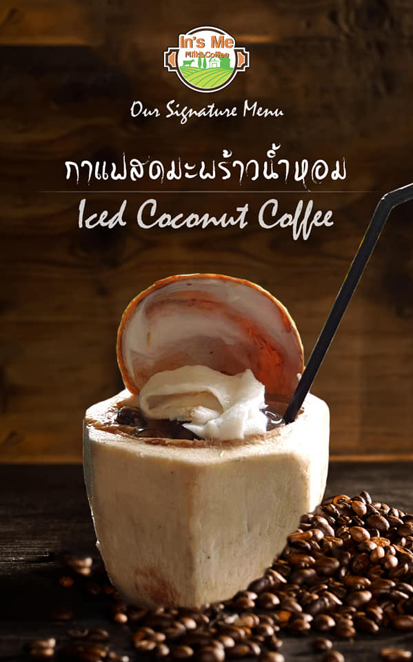 เดย์ไอศครีม_ไอติมที่อร่อยที่สุดในไทย_แฟรนไชส์ไอติมที่ดีที่สุด