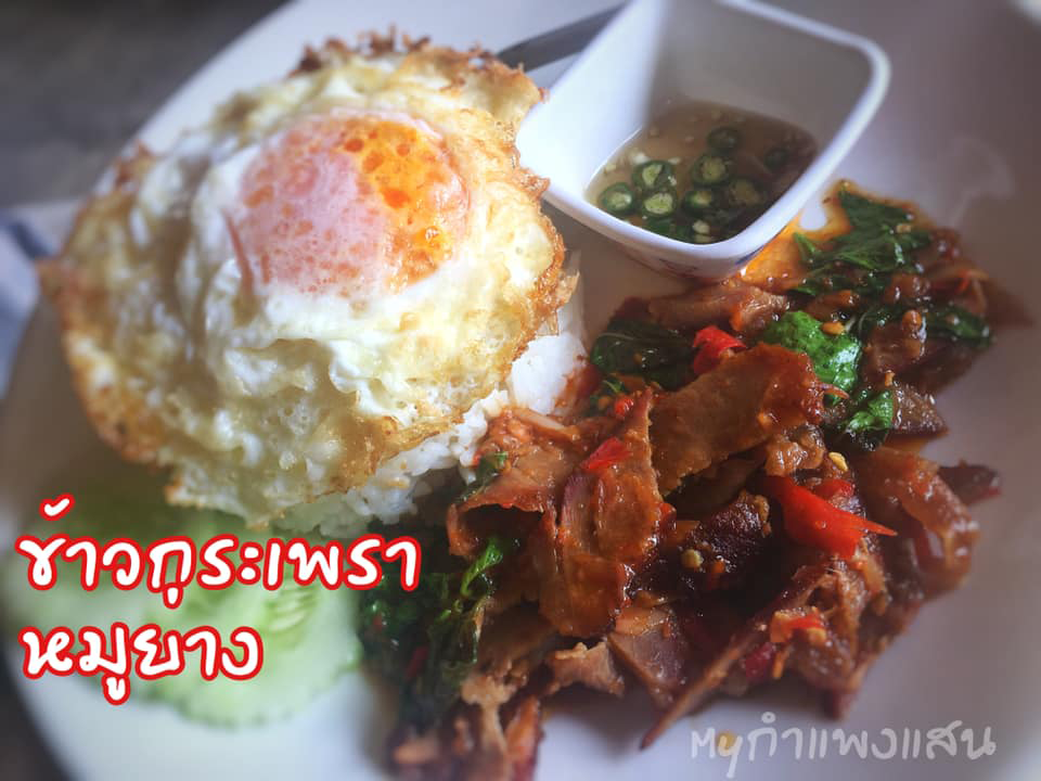 เดย์ไอศครีม_ไอติมที่อร่อยที่สุดในไทย_แฟรนไชส์ไอติมที่ดีที่สุด