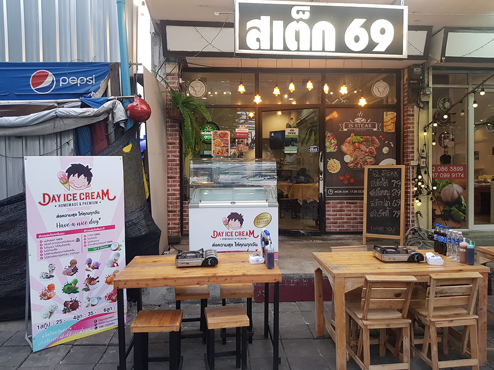 ร้านไอศครีม_ร้านไอศครีมที่อร่อย_ร้านไอศครีมที่อร่อยที่สุดในไทย_เดย์ไอศครีม