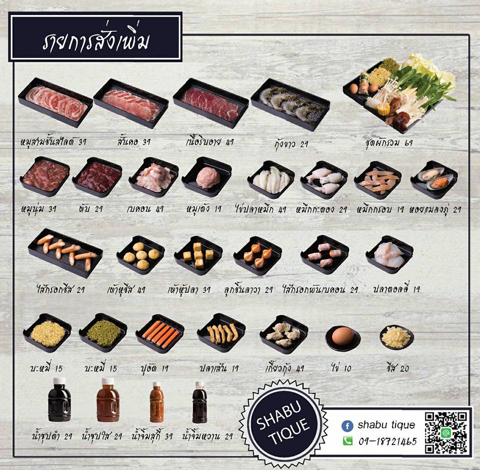 ร้านไอศครีม_ร้านไอศครีมที่อร่อย_ร้านไอศครีมที่อร่อยที่สุดในไทย_เดย์ไอศครีม