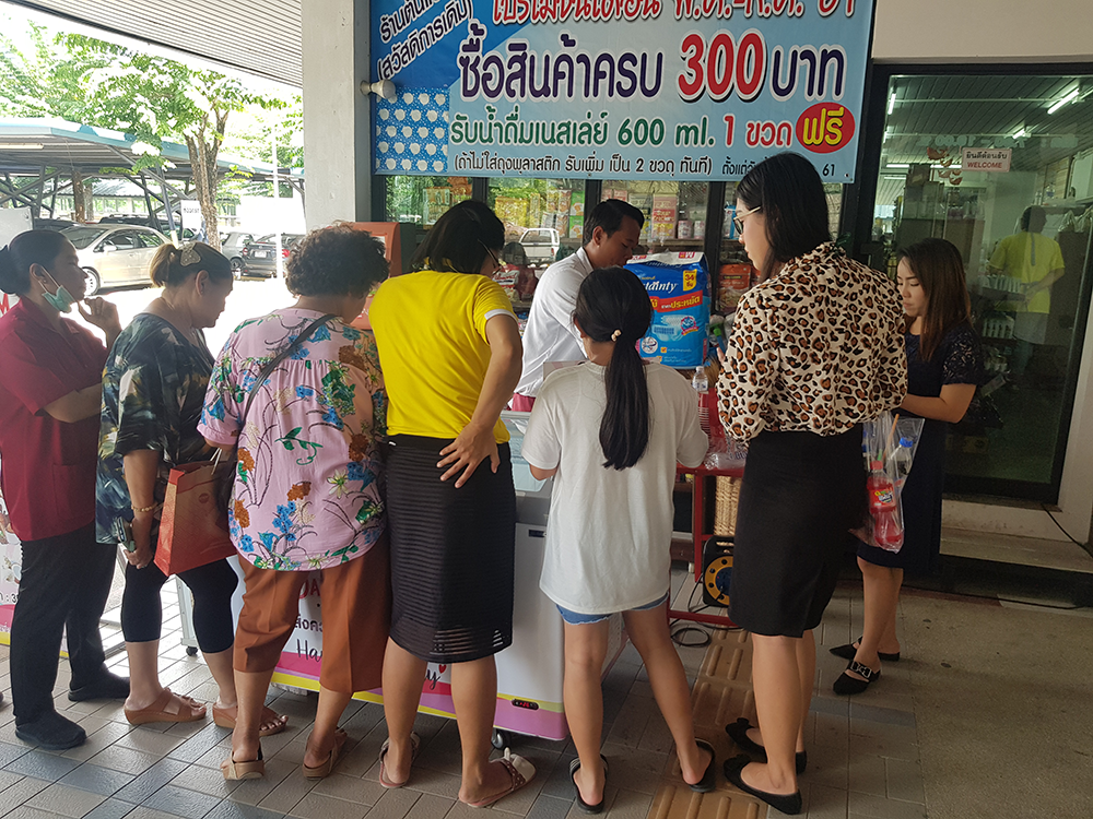 ร้านไอศครีม_ร้านไอศครีมที่อร่อย_ร้านไอศครีมที่อร่อยที่สุดในไทย_เดย์ไอศครีม