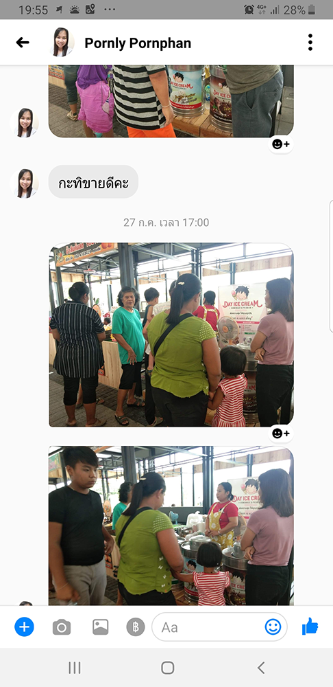 ร้านไอศครีม_ร้านไอศครีมที่อร่อย_ร้านไอศครีมที่อร่อยที่สุดในไทย_เดย์ไอศครีม