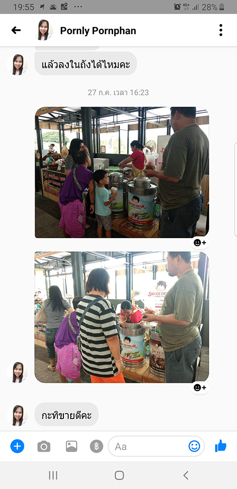 ร้านไอศครีม_ร้านไอศครีมที่อร่อย_ร้านไอศครีมที่อร่อยที่สุดในไทย_เดย์ไอศครีม