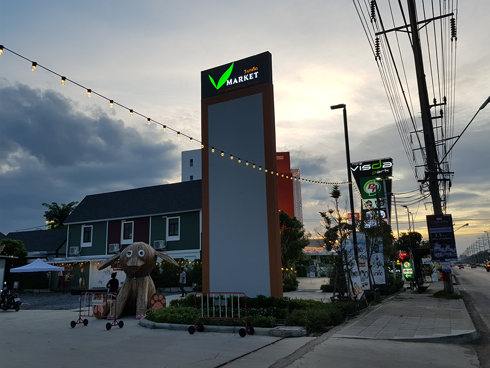 ร้านไอศครีม_ร้านไอศครีมที่อร่อย_ร้านไอศครีมที่อร่อยที่สุดในไทย_เดย์ไอศครีม