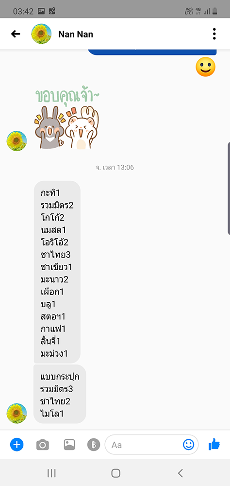 ร้านไอศครีม_ร้านไอศครีมที่อร่อย_ร้านไอศครีมที่อร่อยที่สุดในไทย_เดย์ไอศครีม