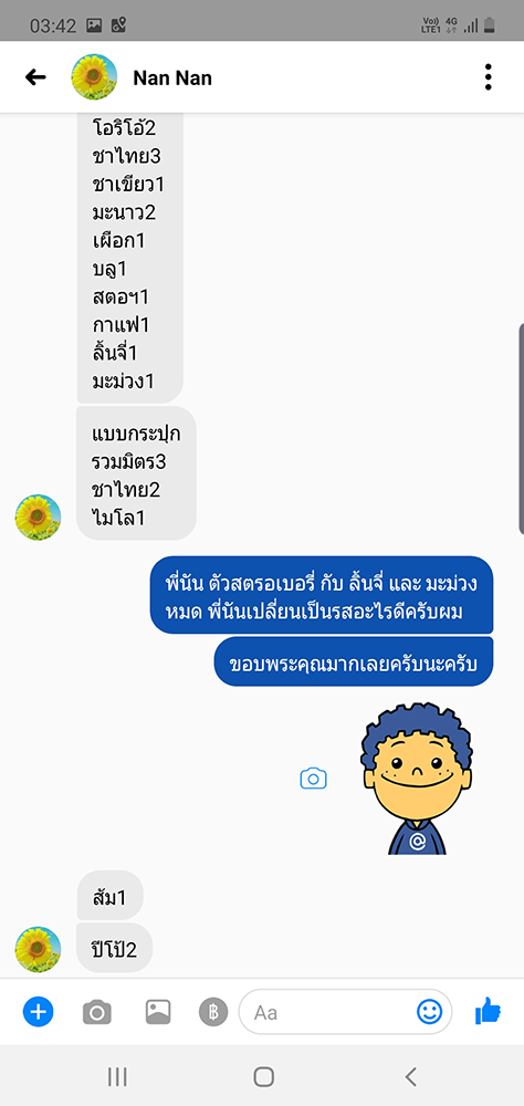 ร้านไอศครีม_ร้านไอศครีมที่อร่อย_ร้านไอศครีมที่อร่อยที่สุดในไทย_เดย์ไอศครีม