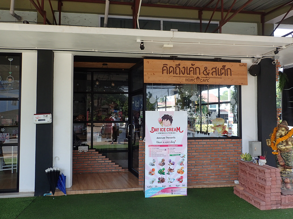 ร้านไอศครีม_ร้านไอศครีมที่อร่อย_ร้านไอศครีมที่อร่อยที่สุดในไทย_เดย์ไอศครีม