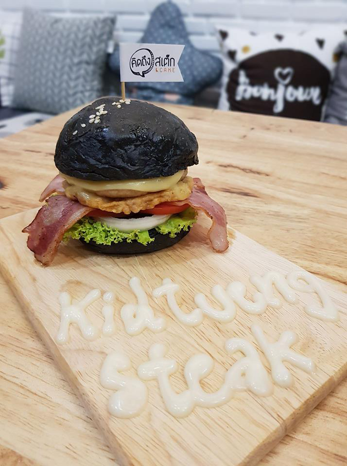 ร้านไอศครีม_ร้านไอศครีมที่อร่อย_ร้านไอศครีมที่อร่อยที่สุดในไทย_เดย์ไอศครีม