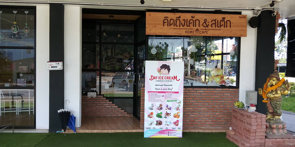 ร้านไอศครีม_ร้านไอศครีมที่อร่อย_ร้านไอศครีมที่อร่อยที่สุดในไทย_เดย์ไอศครีม