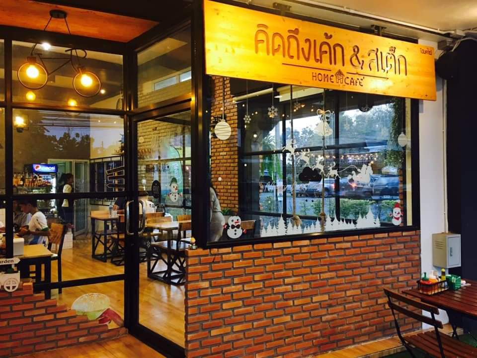 ร้านไอศครีม_ร้านไอศครีมที่อร่อย_ร้านไอศครีมที่อร่อยที่สุดในไทย_เดย์ไอศครีม