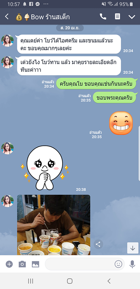 ร้านไอศครีม_ร้านไอศครีมที่อร่อย_ร้านไอศครีมที่อร่อยที่สุดในไทย_เดย์ไอศครีม