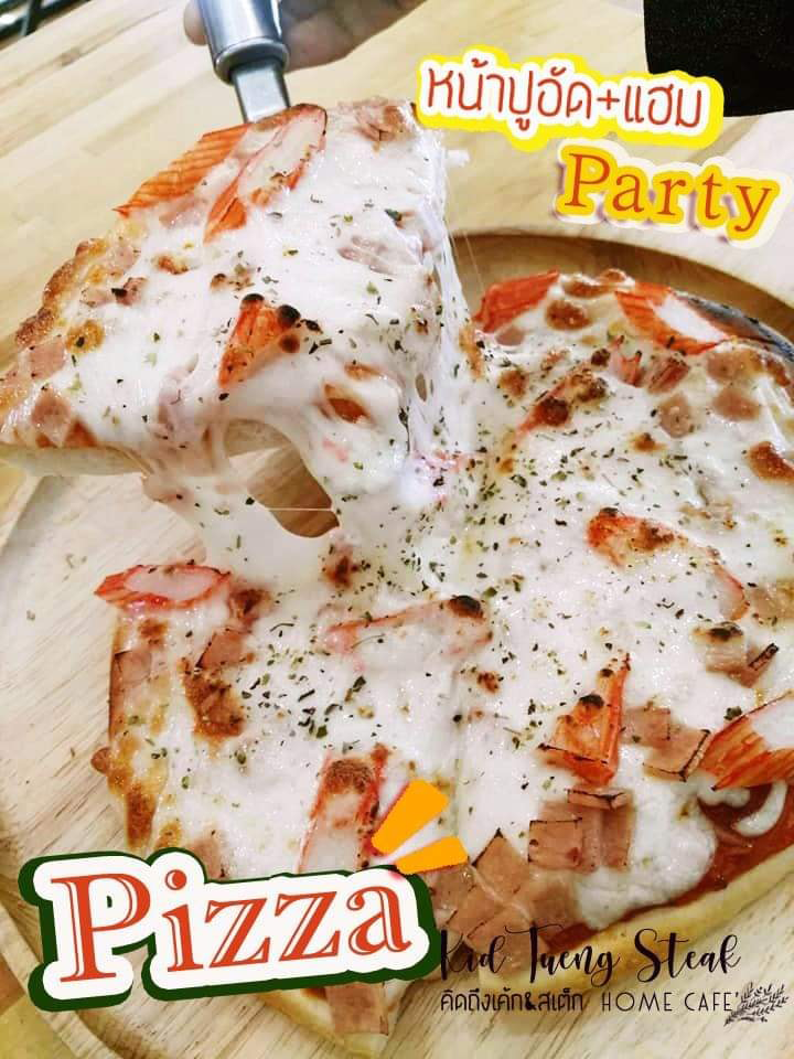 ร้านไอศครีม_ร้านไอศครีมที่อร่อย_ร้านไอศครีมที่อร่อยที่สุดในไทย_เดย์ไอศครีม