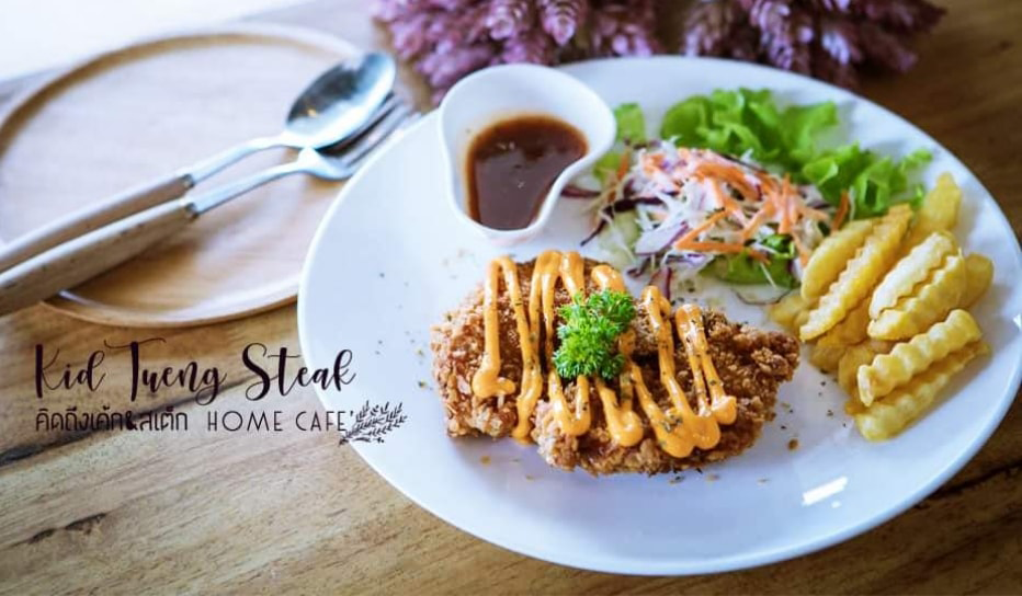 ร้านไอศครีม_ร้านไอศครีมที่อร่อย_ร้านไอศครีมที่อร่อยที่สุดในไทย_เดย์ไอศครีม