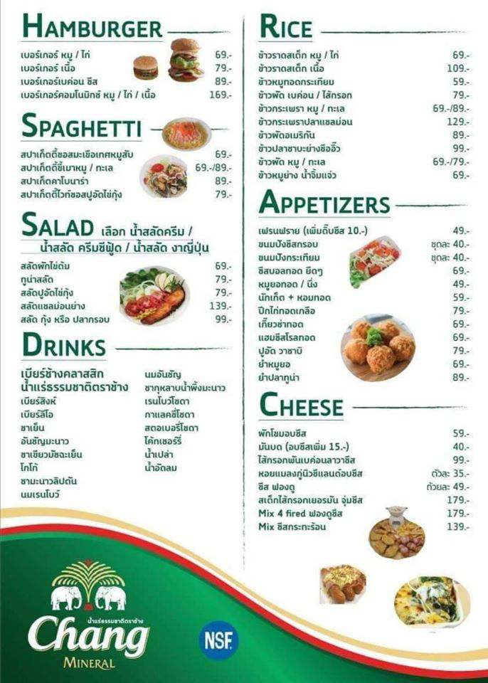 ร้านไอศครีม_ร้านไอศครีมที่อร่อย_ร้านไอศครีมที่อร่อยที่สุดในไทย_เดย์ไอศครีม