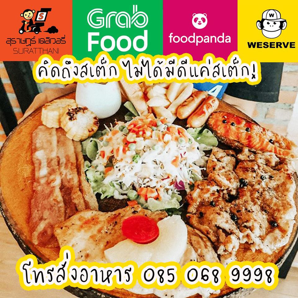 ร้านไอศครีม_ร้านไอศครีมที่อร่อย_ร้านไอศครีมที่อร่อยที่สุดในไทย_เดย์ไอศครีม