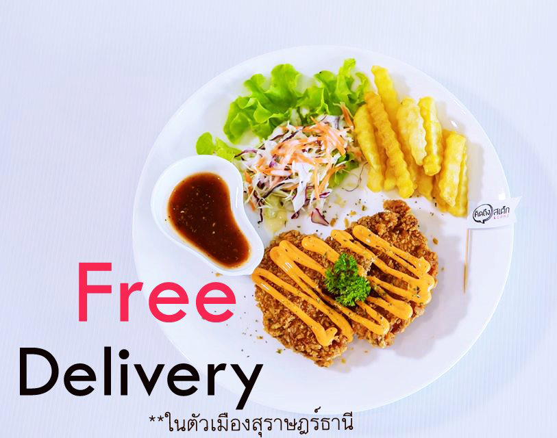 ร้านไอศครีม_ร้านไอศครีมที่อร่อย_ร้านไอศครีมที่อร่อยที่สุดในไทย_เดย์ไอศครีม