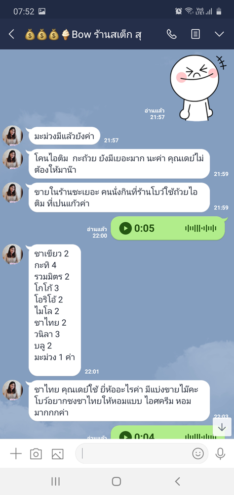 ร้านไอศครีม_ร้านไอศครีมที่อร่อย_ร้านไอศครีมที่อร่อยที่สุดในไทย_เดย์ไอศครีม