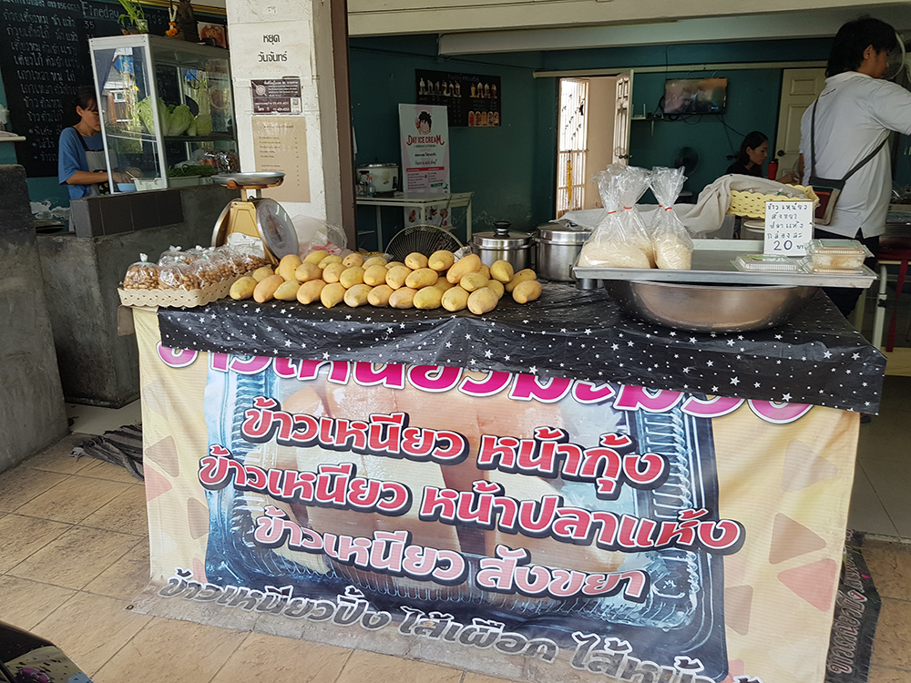 ร้านไอศครีม_ร้านไอศครีมที่อร่อย_ร้านไอศครีมที่อร่อยที่สุดในไทย_เดย์ไอศครีม